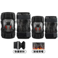 Motorcycle Knee & Elbow Guards - Windproof All-Season Gear